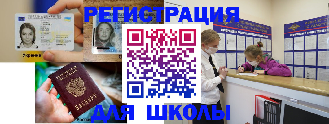 временная регистрация собственник в Кимовске